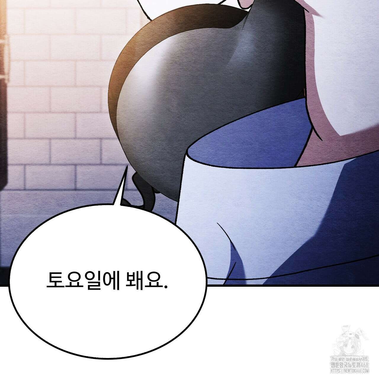 쌍피 57화 126