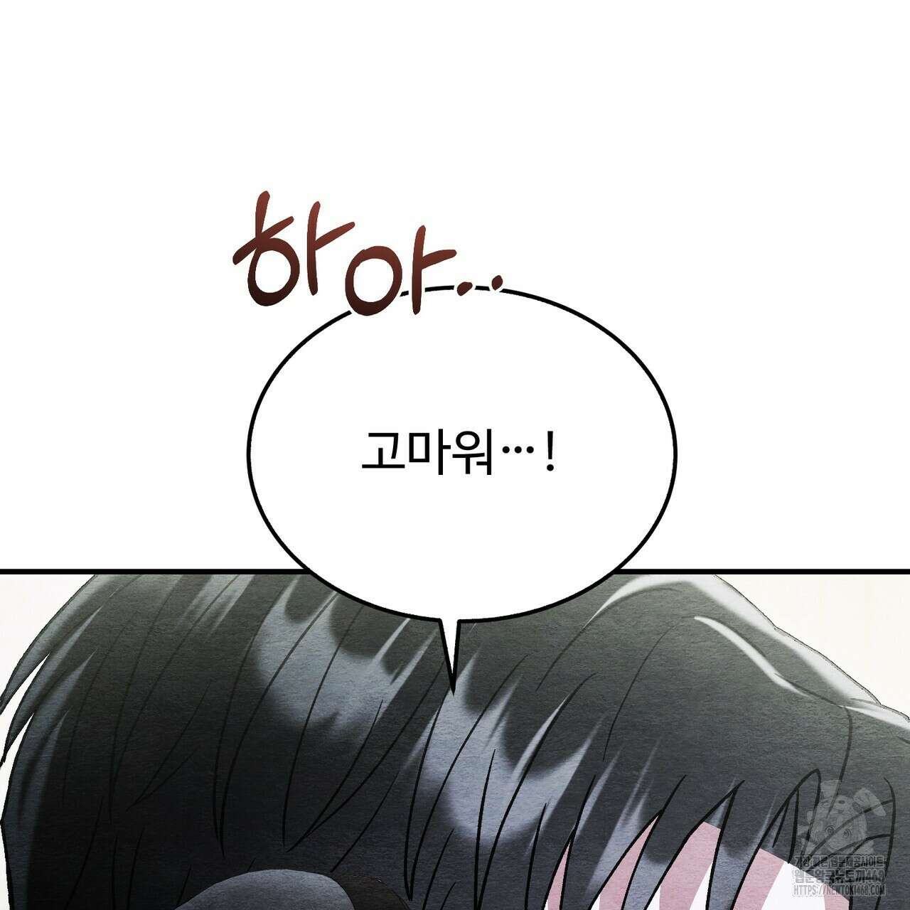 쌍피 57화 127