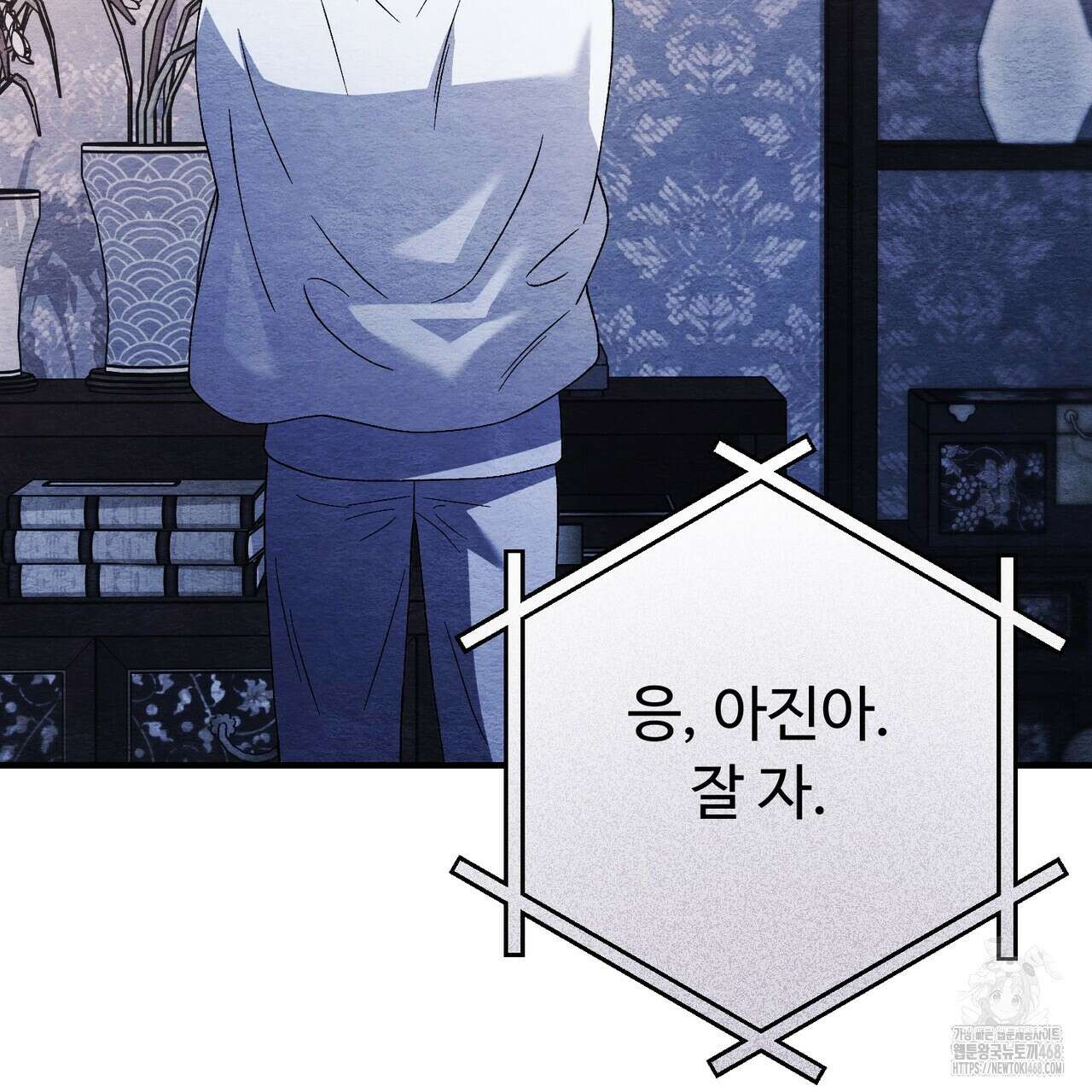 쌍피 57화 131