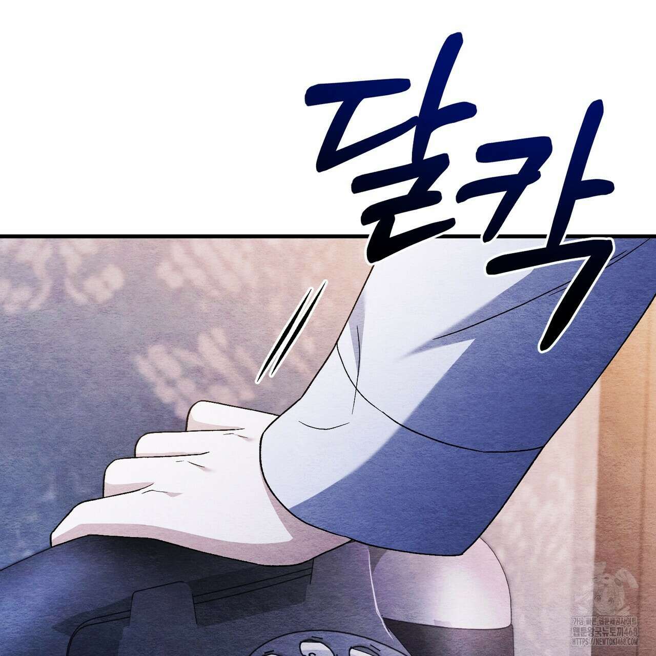 쌍피 57화 133