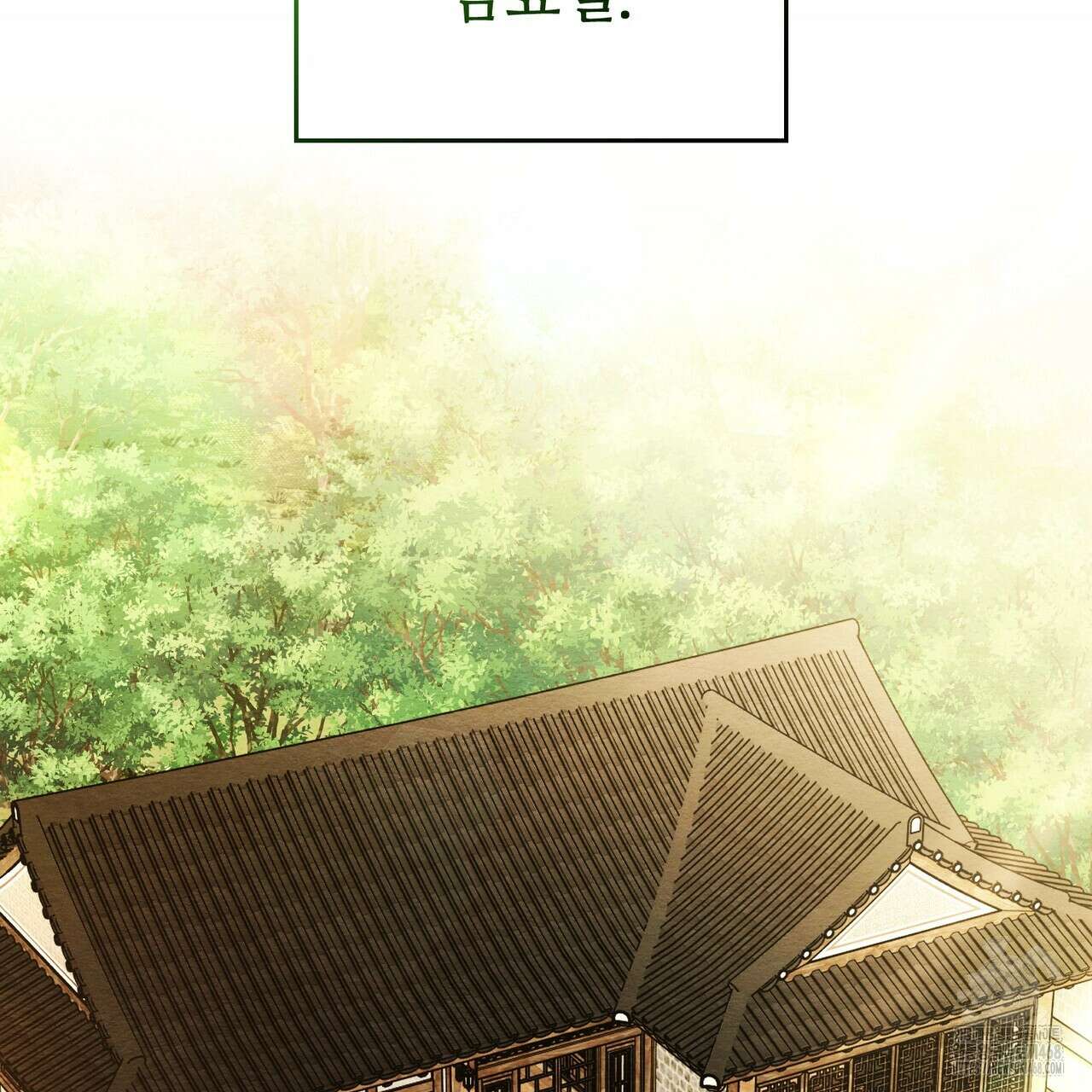 쌍피 57화 138
