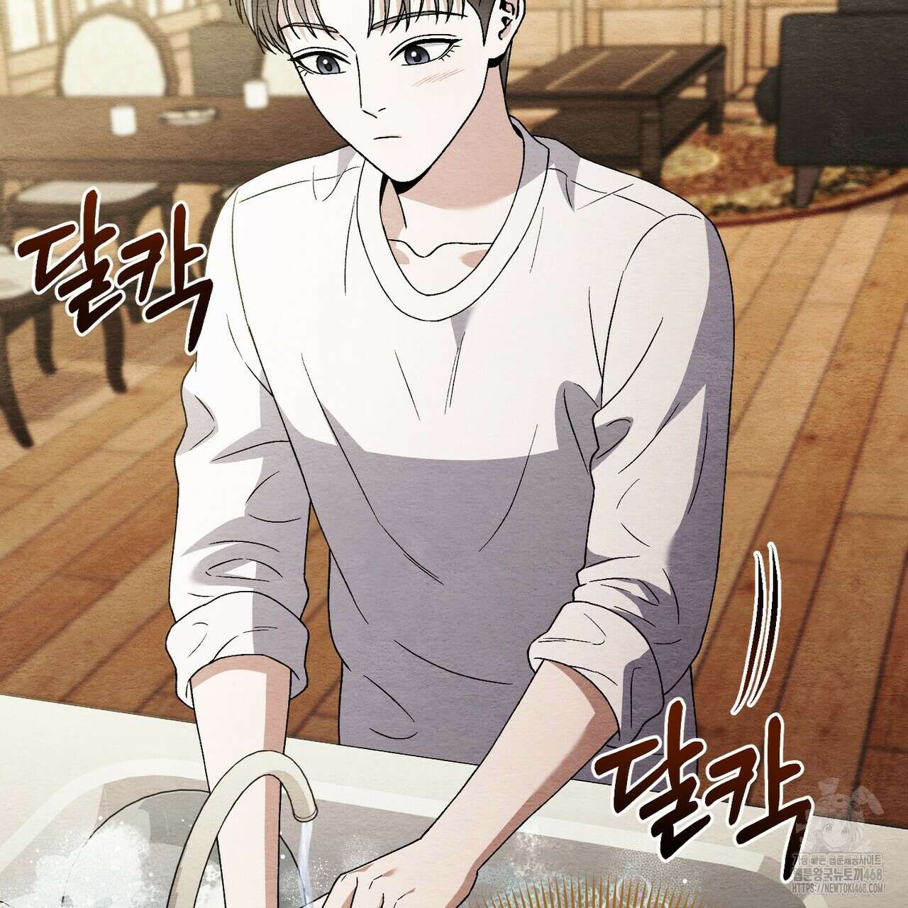 쌍피 57화 141