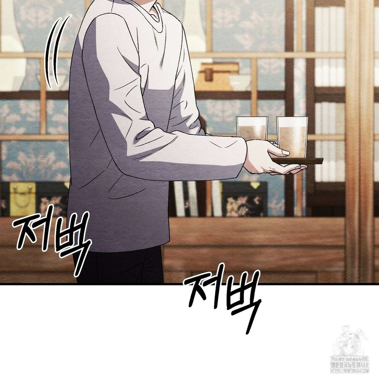 쌍피 57화 149