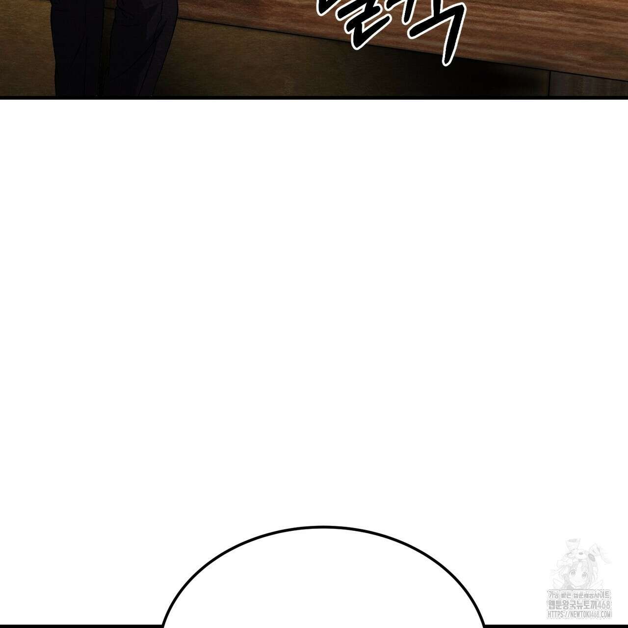 쌍피 57화 156
