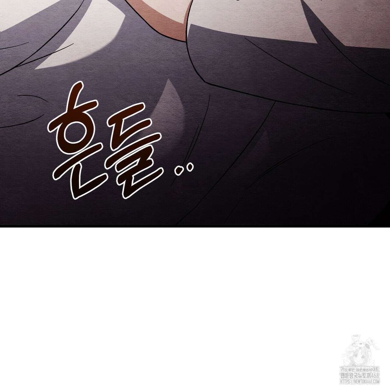 쌍피 57화 158