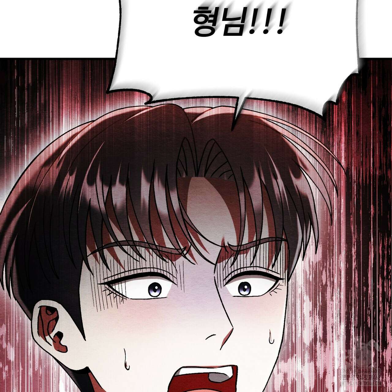 쌍피 57화 163
