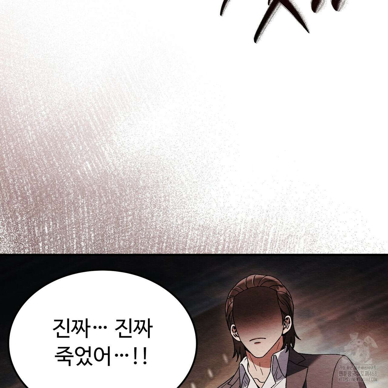 쌍피 57화 165