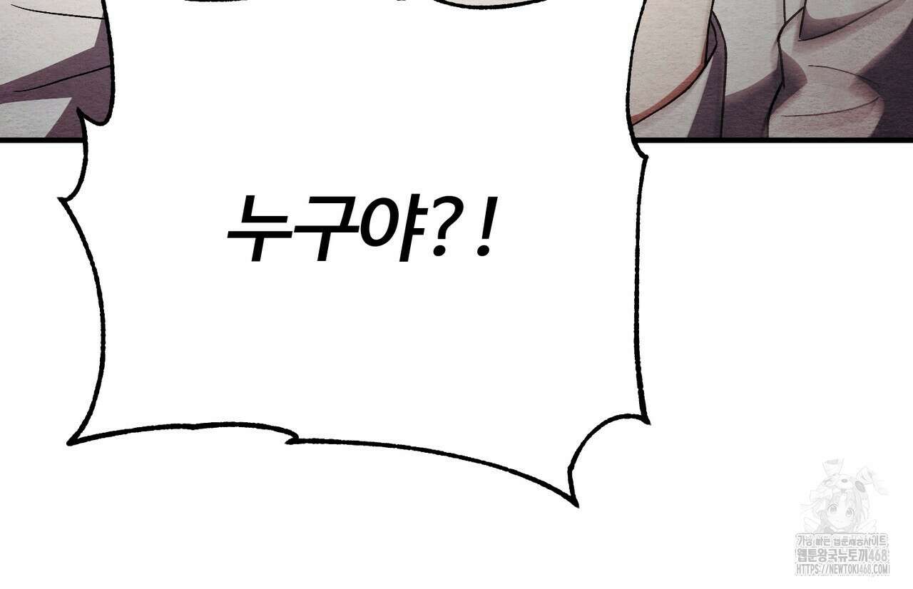 쌍피 57화 170