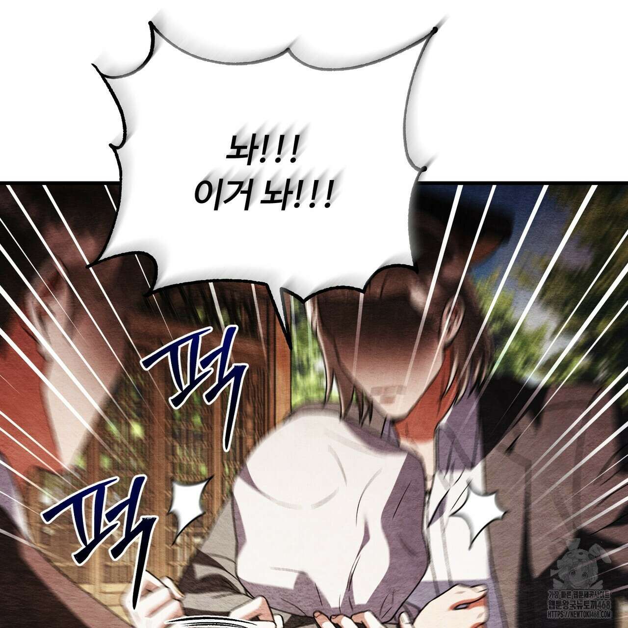쌍피 57화 171