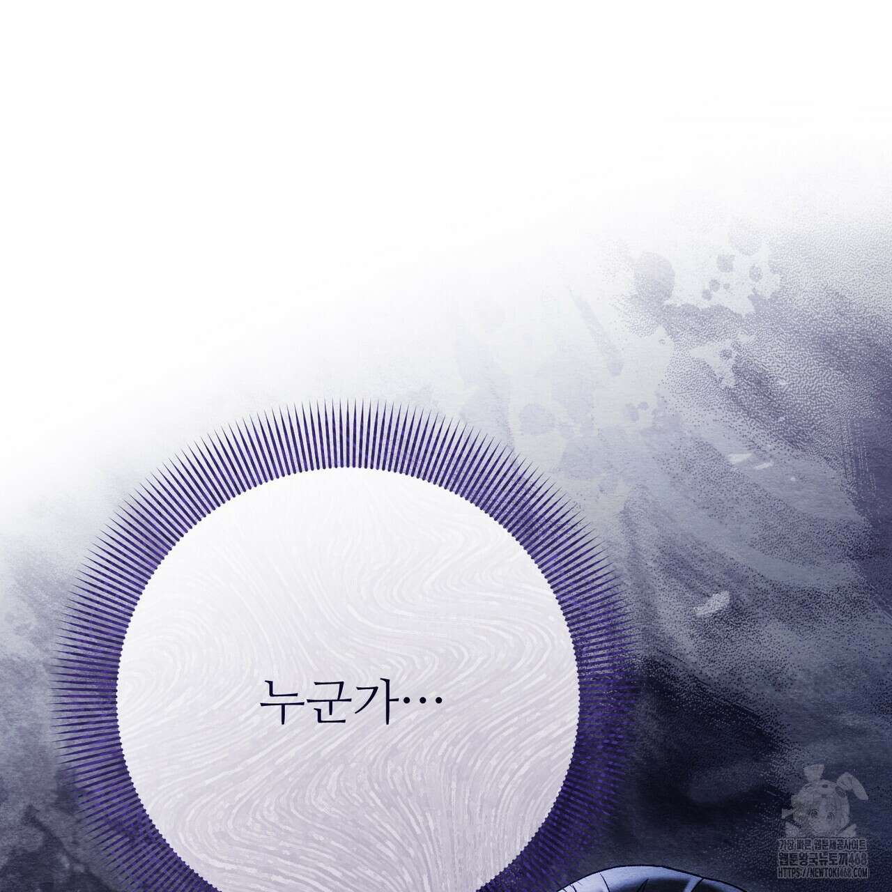 쌍피 57화 178
