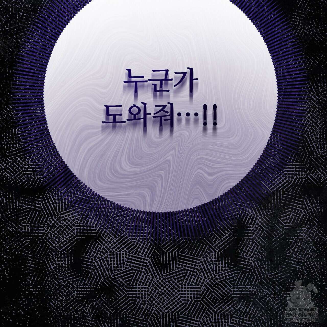 쌍피 57화 181