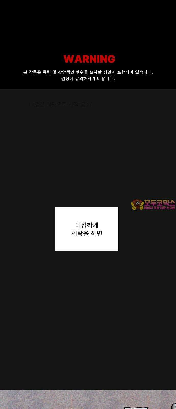 하자인간 40화 : 용돈 1