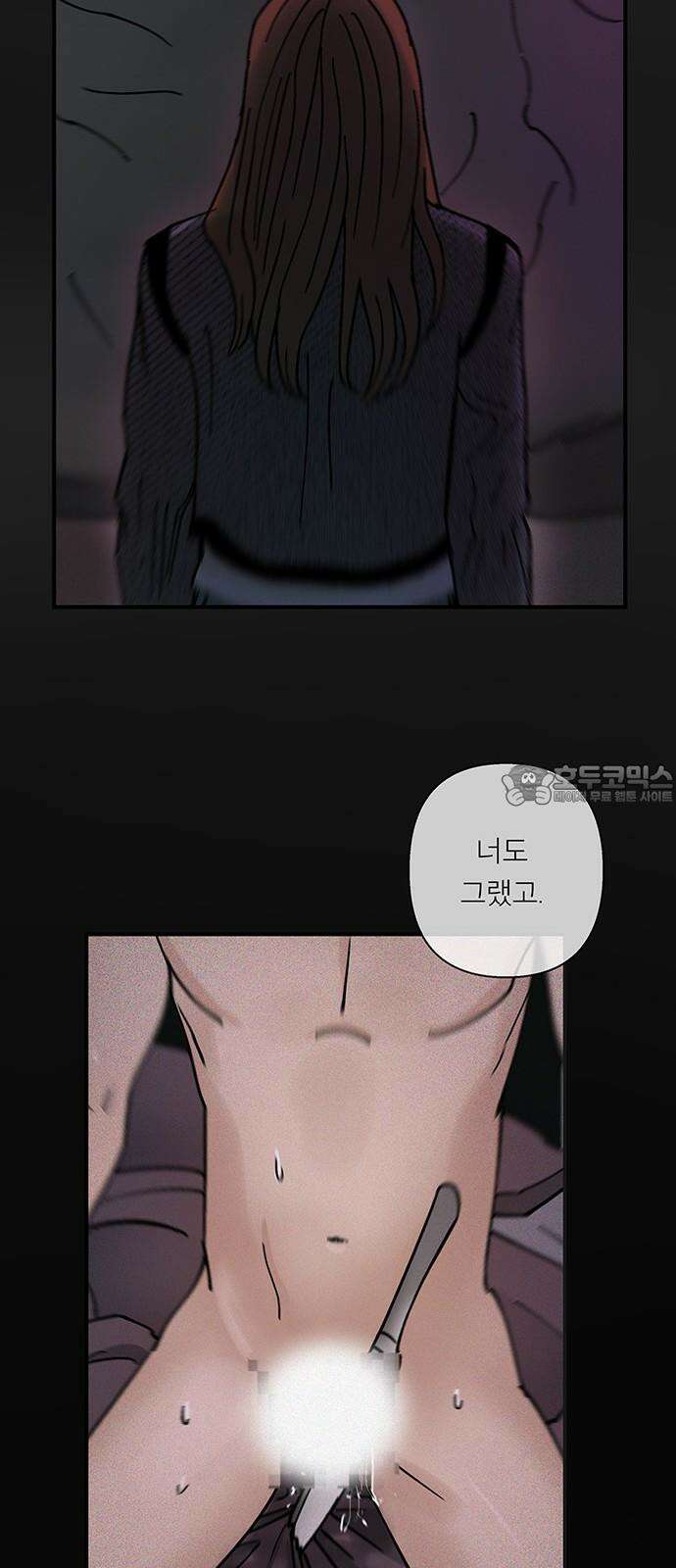 하자인간 40화 : 용돈 27