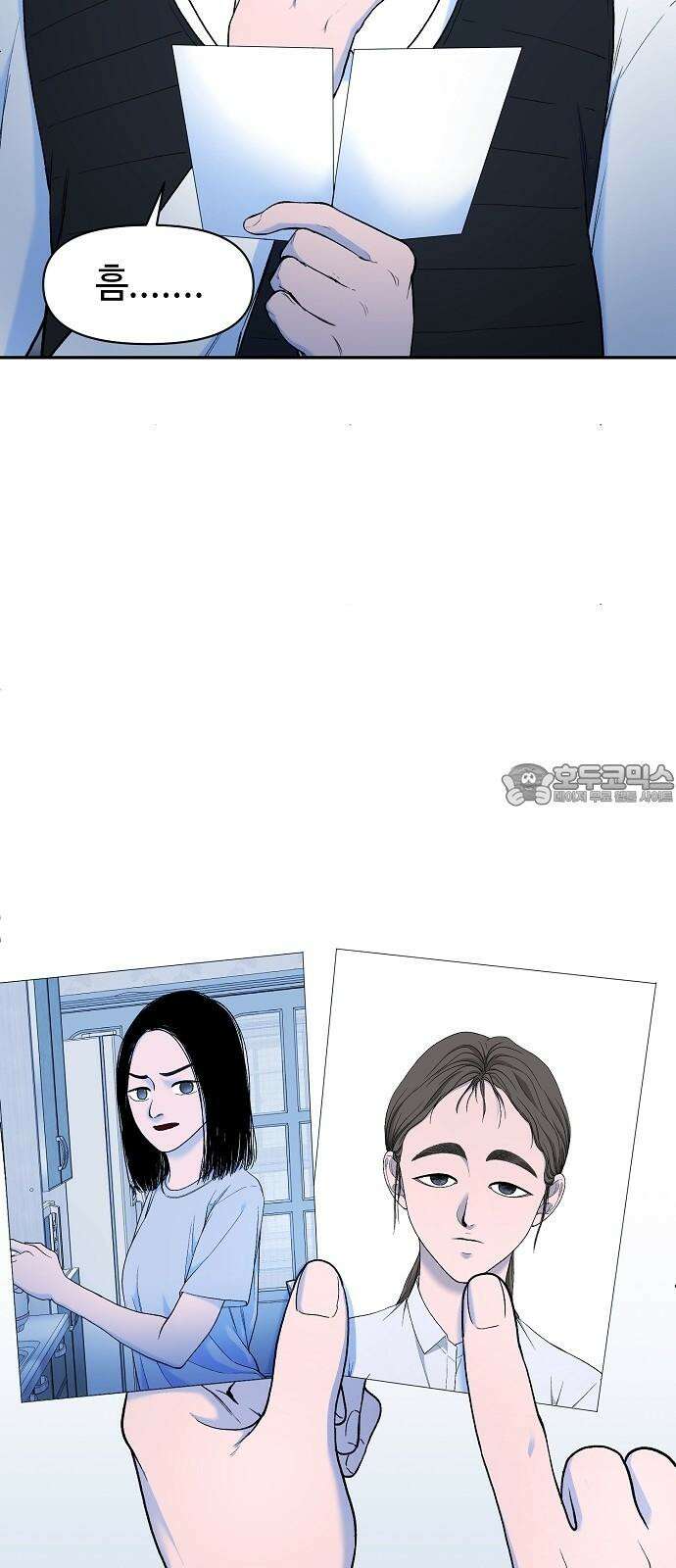 망돌의 사생 55화 6