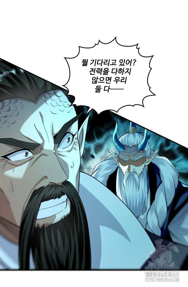 열 명의 신제들이 모두 내 제자 131화 11