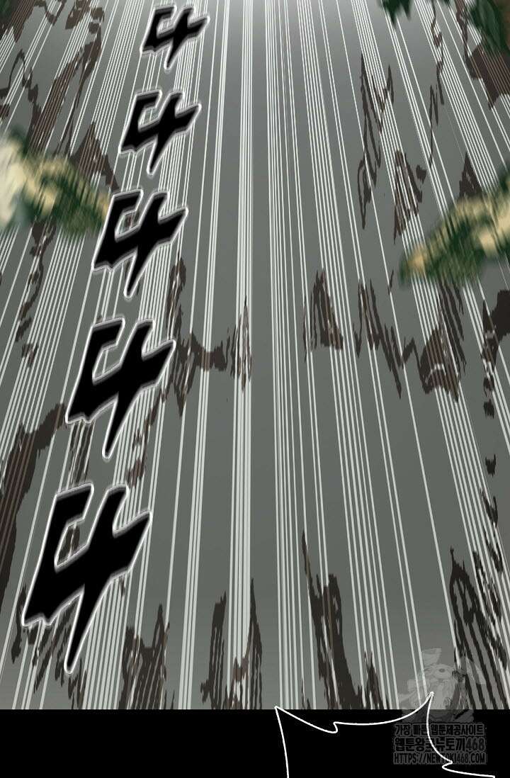 전왕전기 195화 2