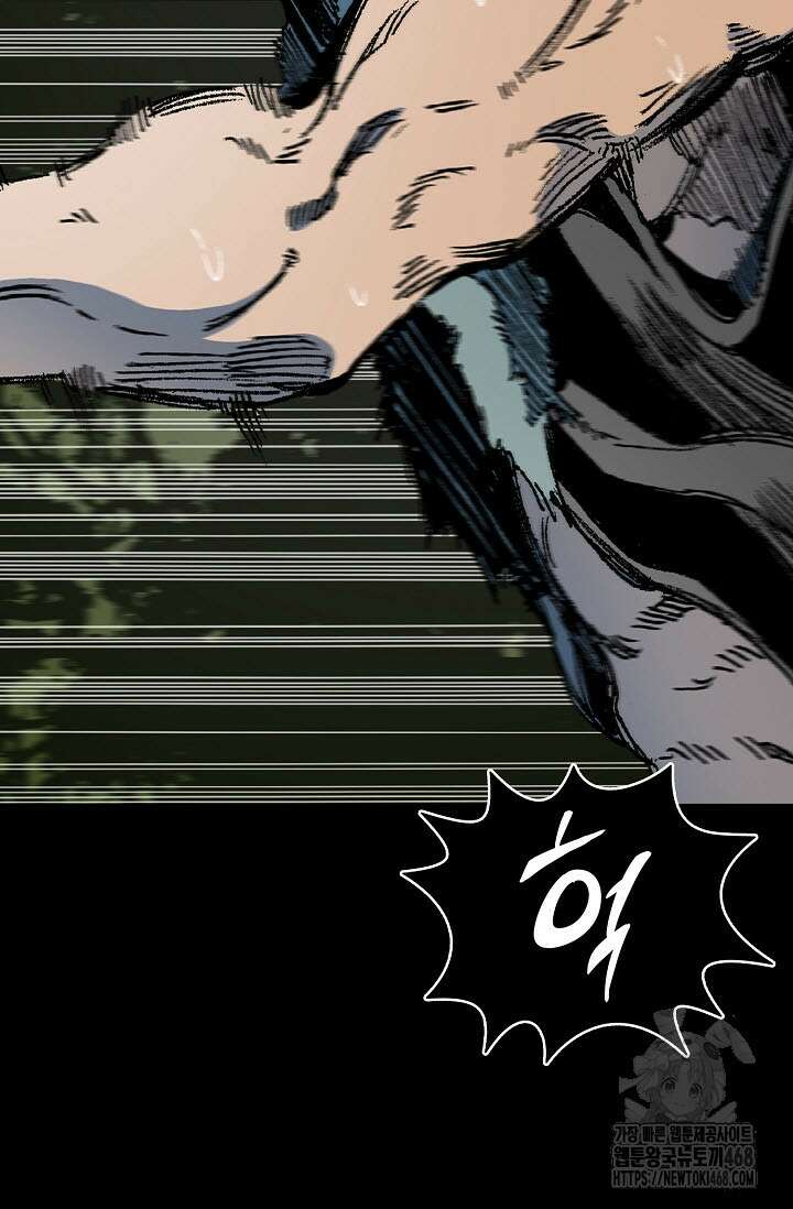전왕전기 195화 4