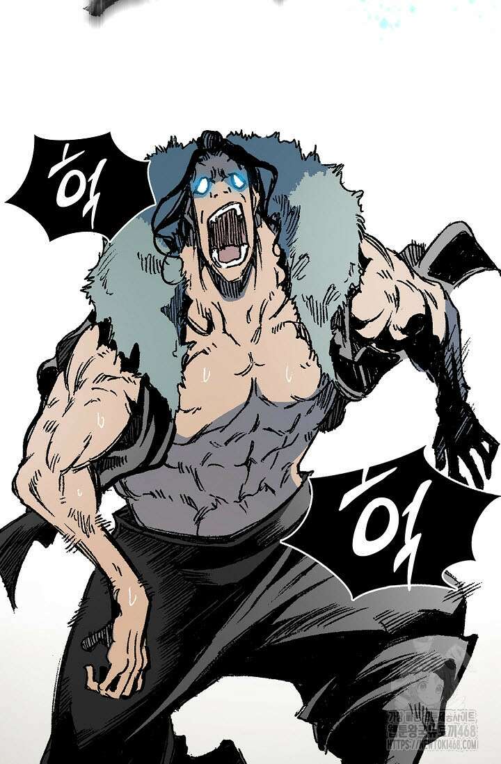 전왕전기 195화 14