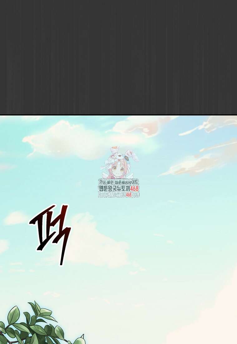 망향무사 122화 1