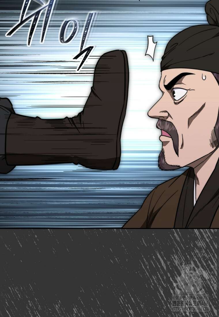 망향무사 122화 6