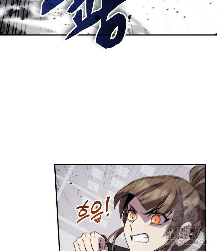 약빨이 신선함 114화 15