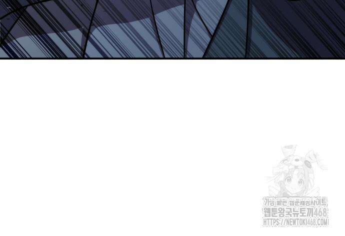 약빨이 신선함 114화 72