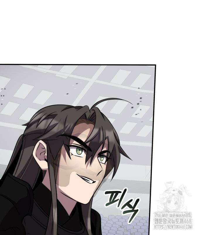 약빨이 신선함 114화 86