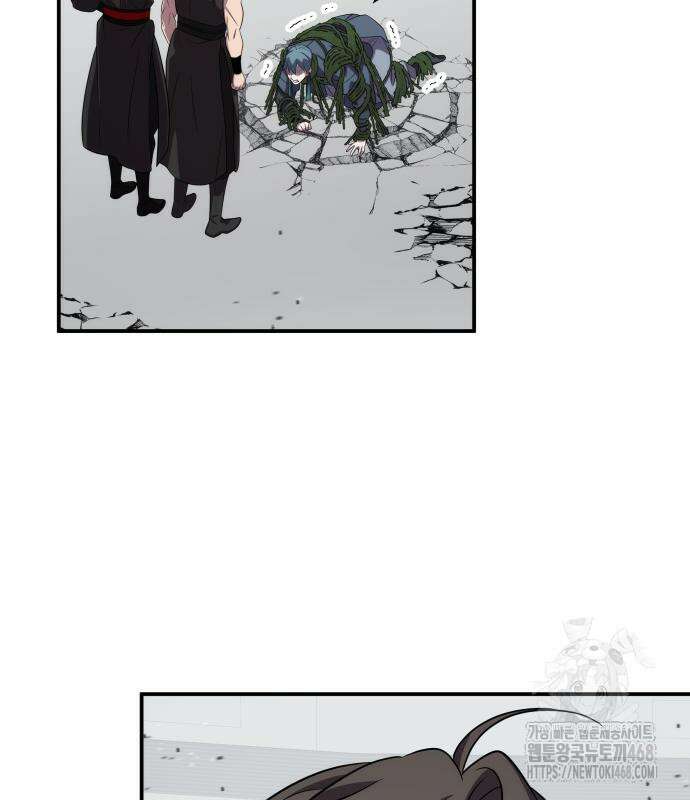 약빨이 신선함 114화 98