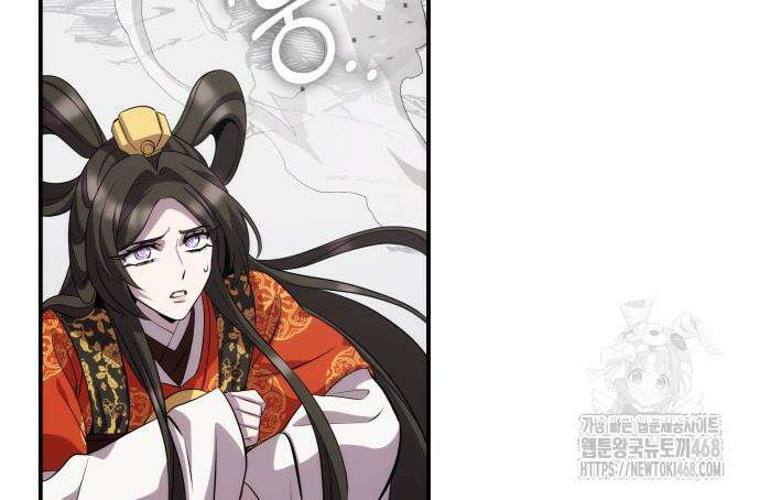 약빨이 신선함 114화 121