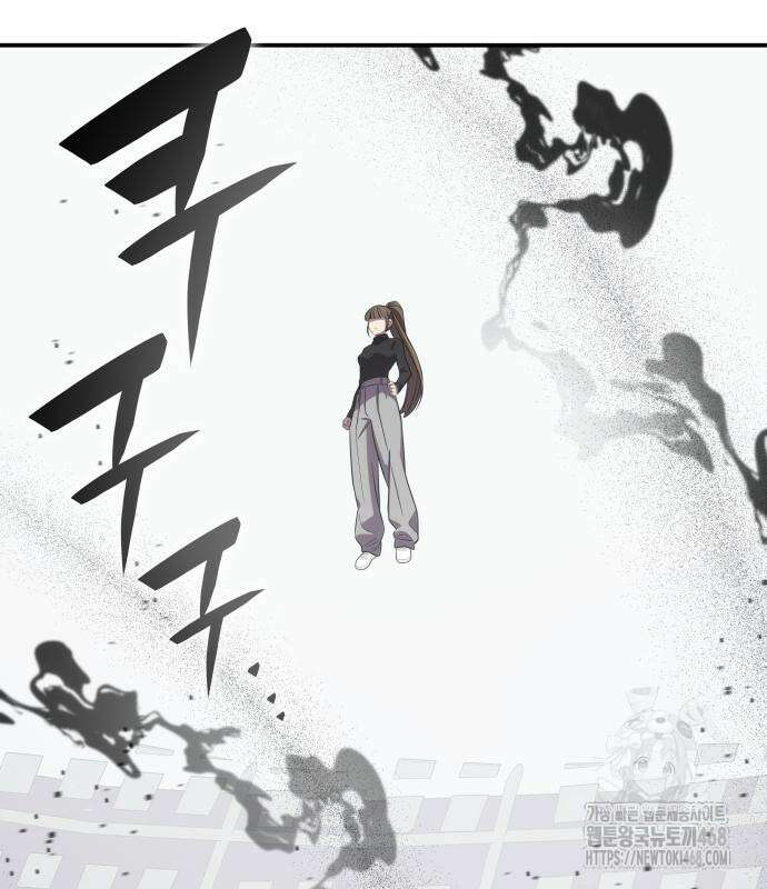 약빨이 신선함 114화 123