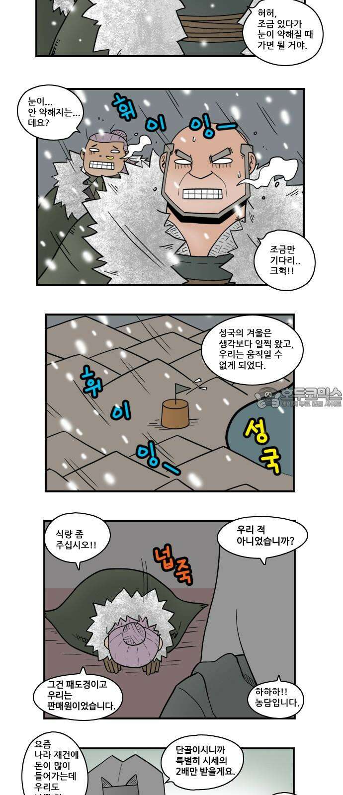 히어로메이커 복귀 3