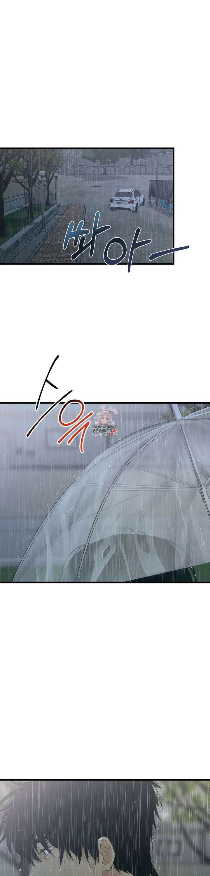 가족이 되어주라 52화 1