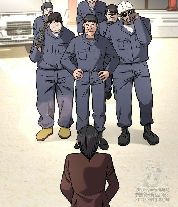 하남자 36화 3