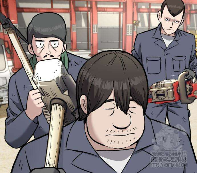 하남자 36화 14