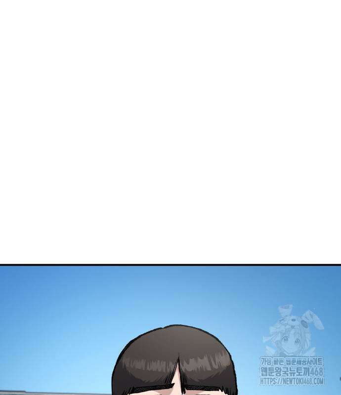 하남자 36화 23