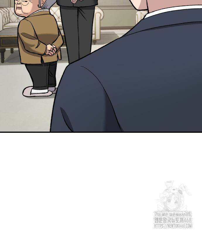 하남자 36화 38