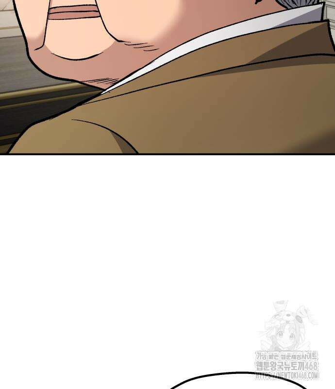하남자 36화 40