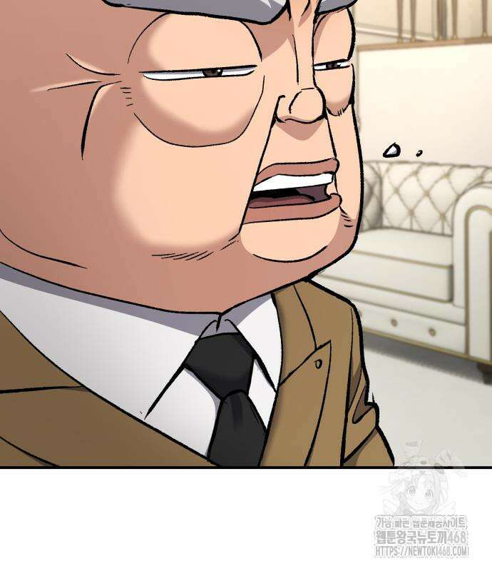 하남자 36화 48