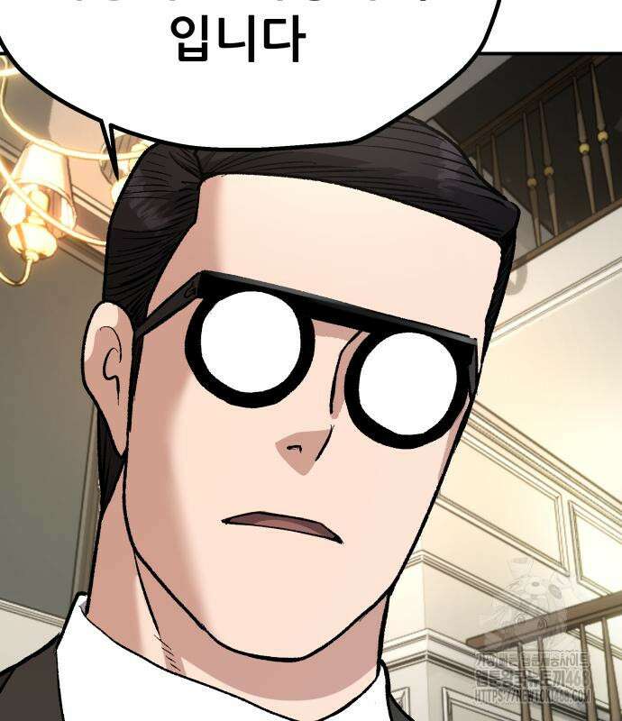 하남자 36화 54