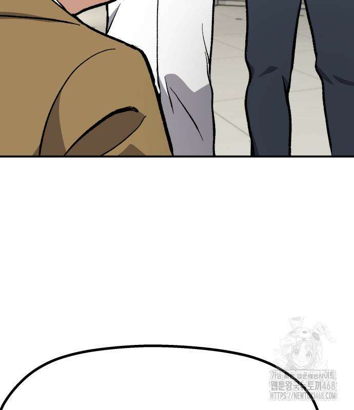 하남자 36화 65