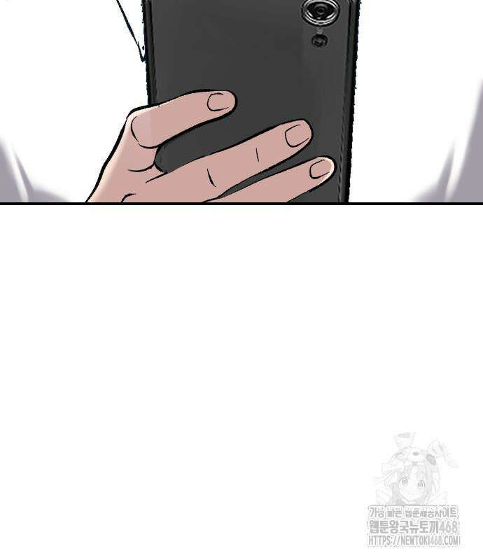 하남자 36화 87