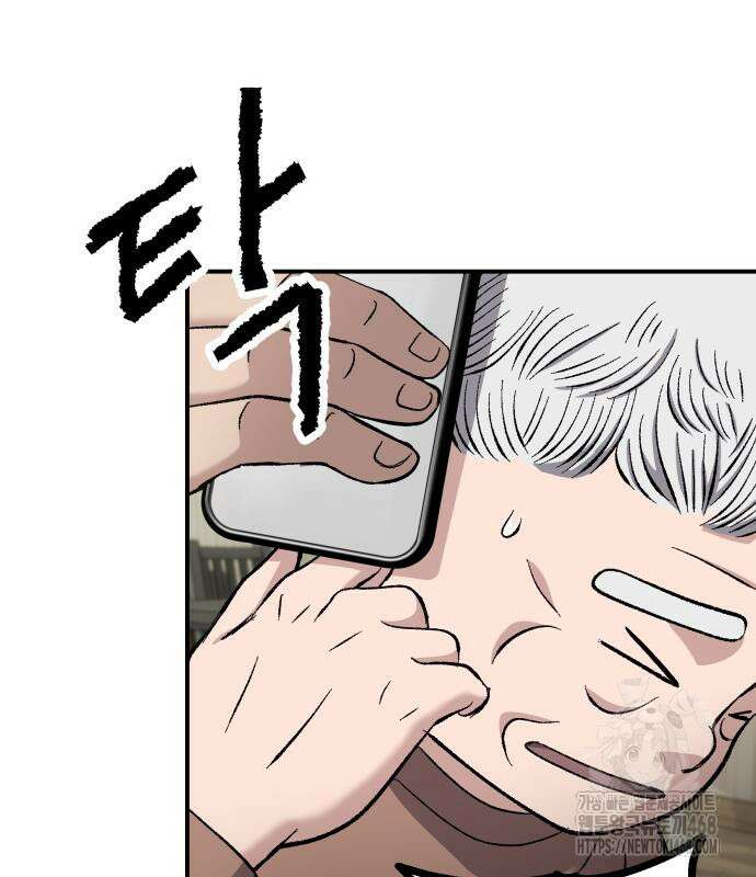하남자 36화 93
