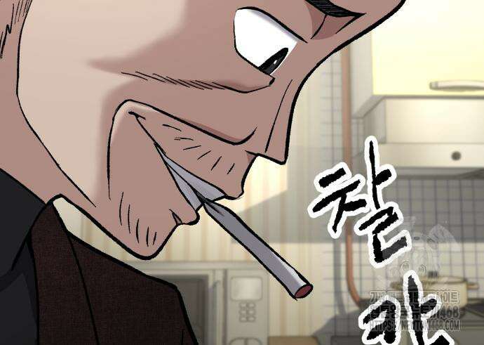 하남자 36화 103