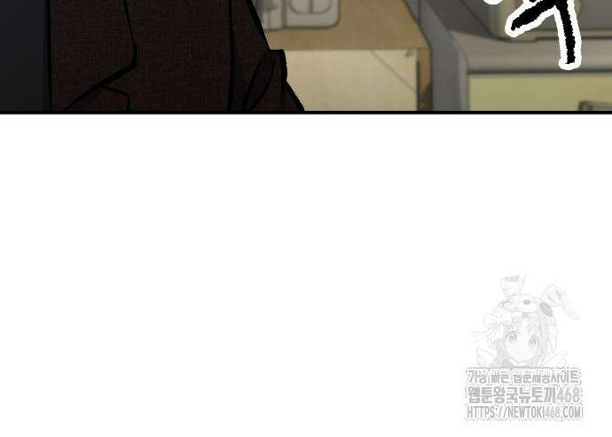 하남자 36화 104