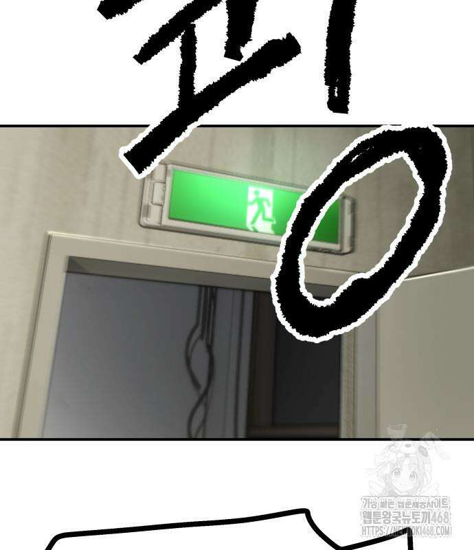 하남자 36화 112