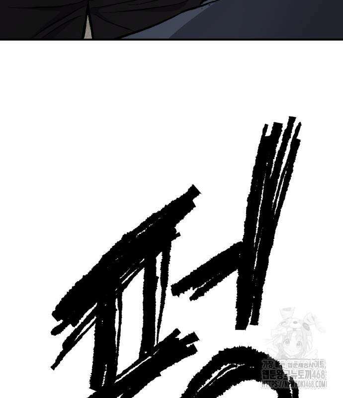 하남자 36화 141