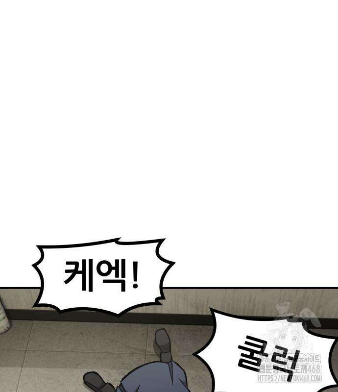 하남자 36화 146