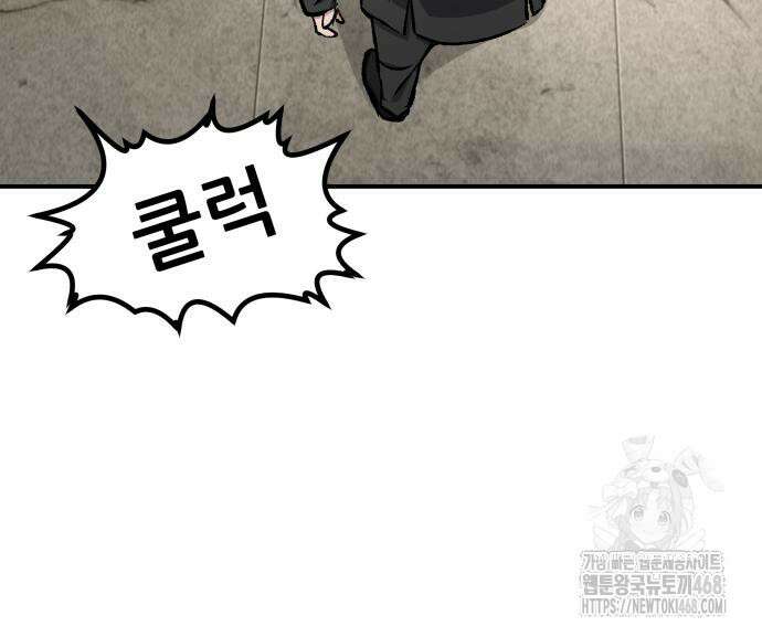 하남자 36화 148