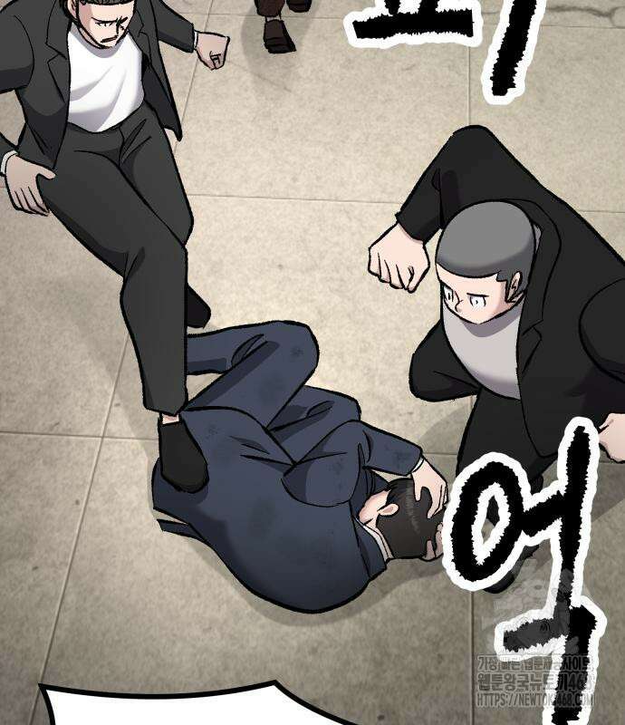 하남자 36화 153