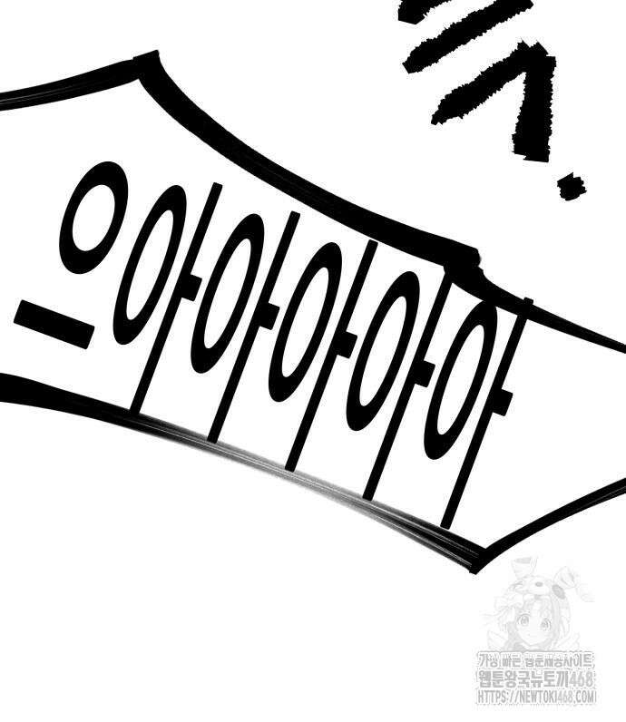 하남자 36화 159